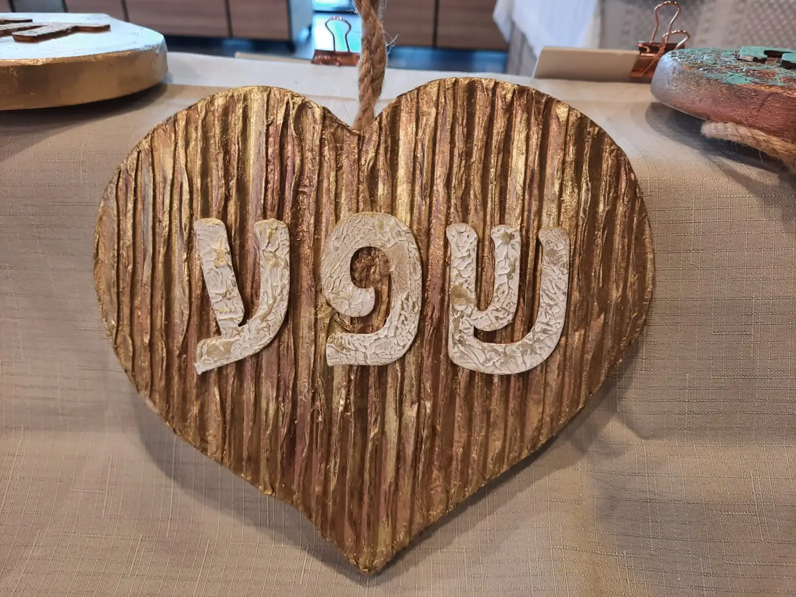 מגנט לב שפע לבן פסים