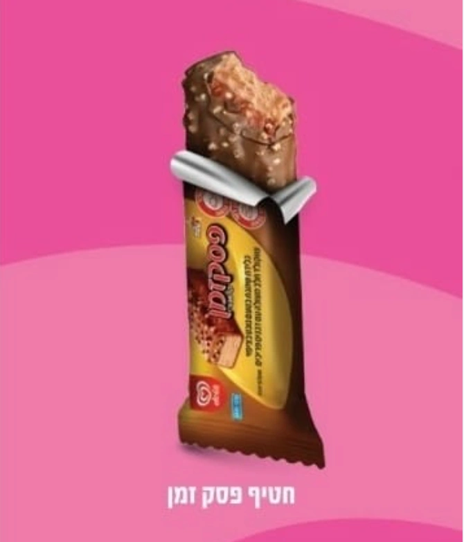 חטיף פסק זמן