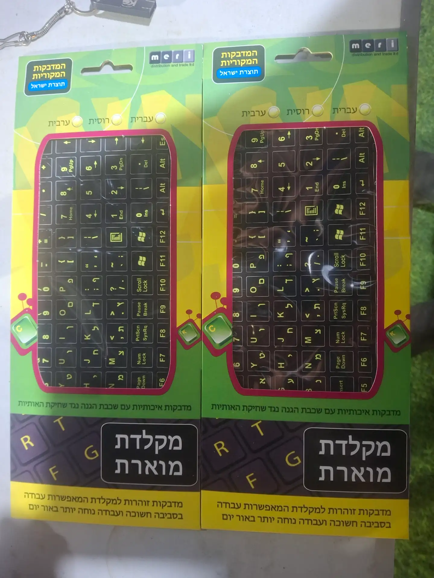 מדבקות זוהרות למקלדת - רקע שחור - עברית+אנגלית