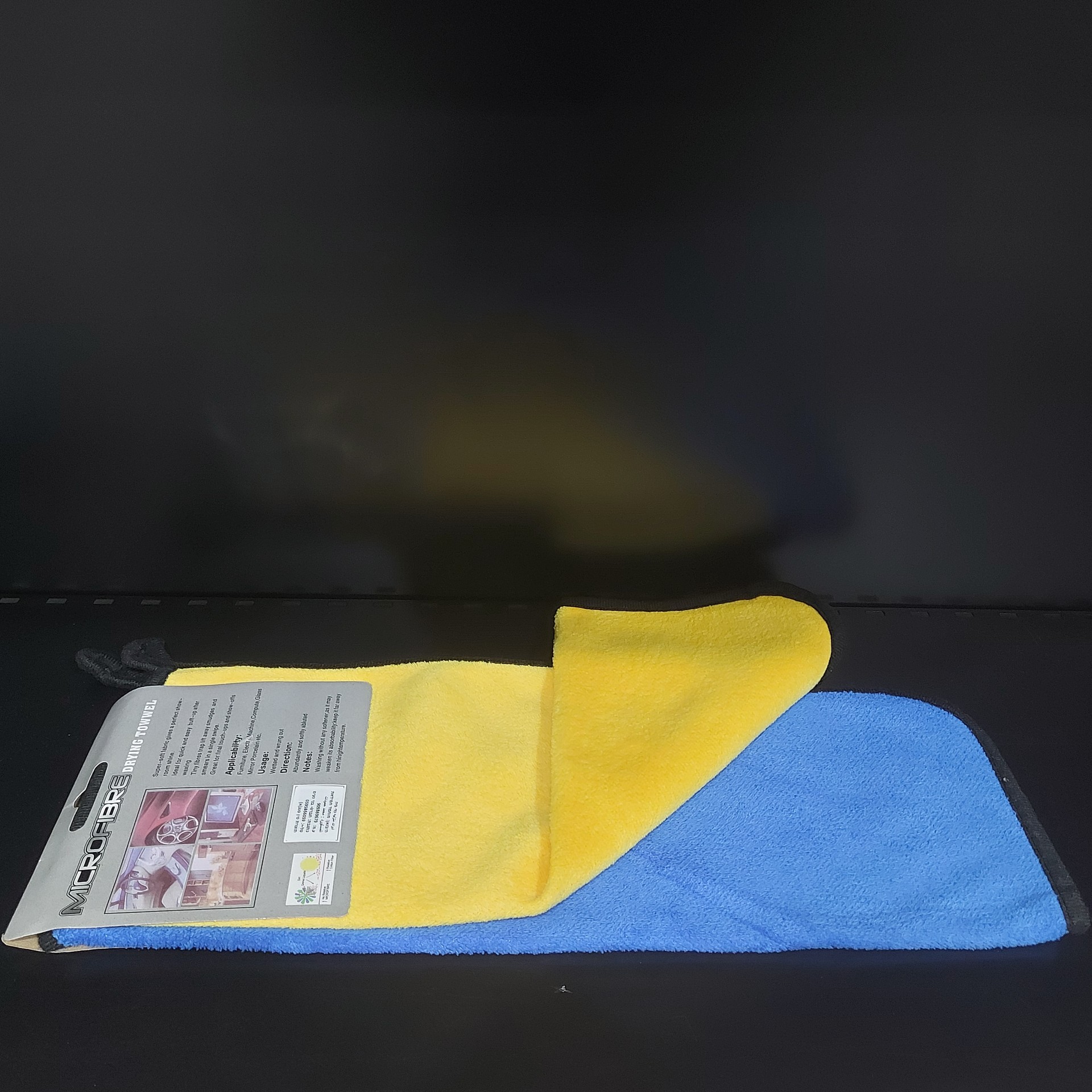 זוג מגבות ניגוב