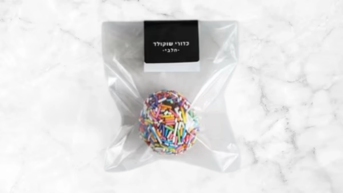 כדור שוקולד סוכריות | 1 יח׳