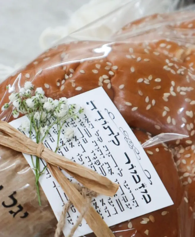 ברכון מזמור לתודה