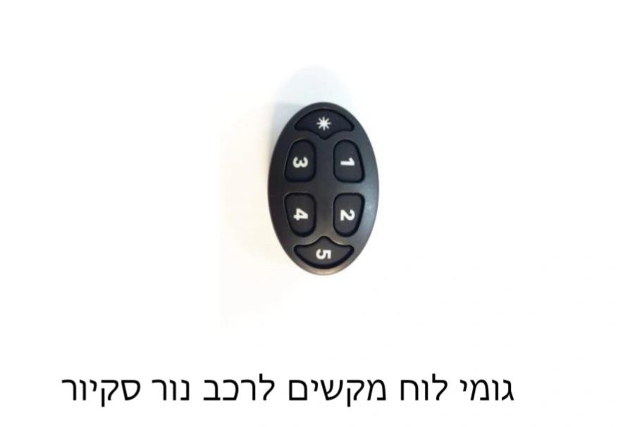 גומי לוח מקשים 