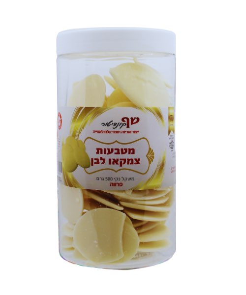 צימקאו לבן – מטבעות