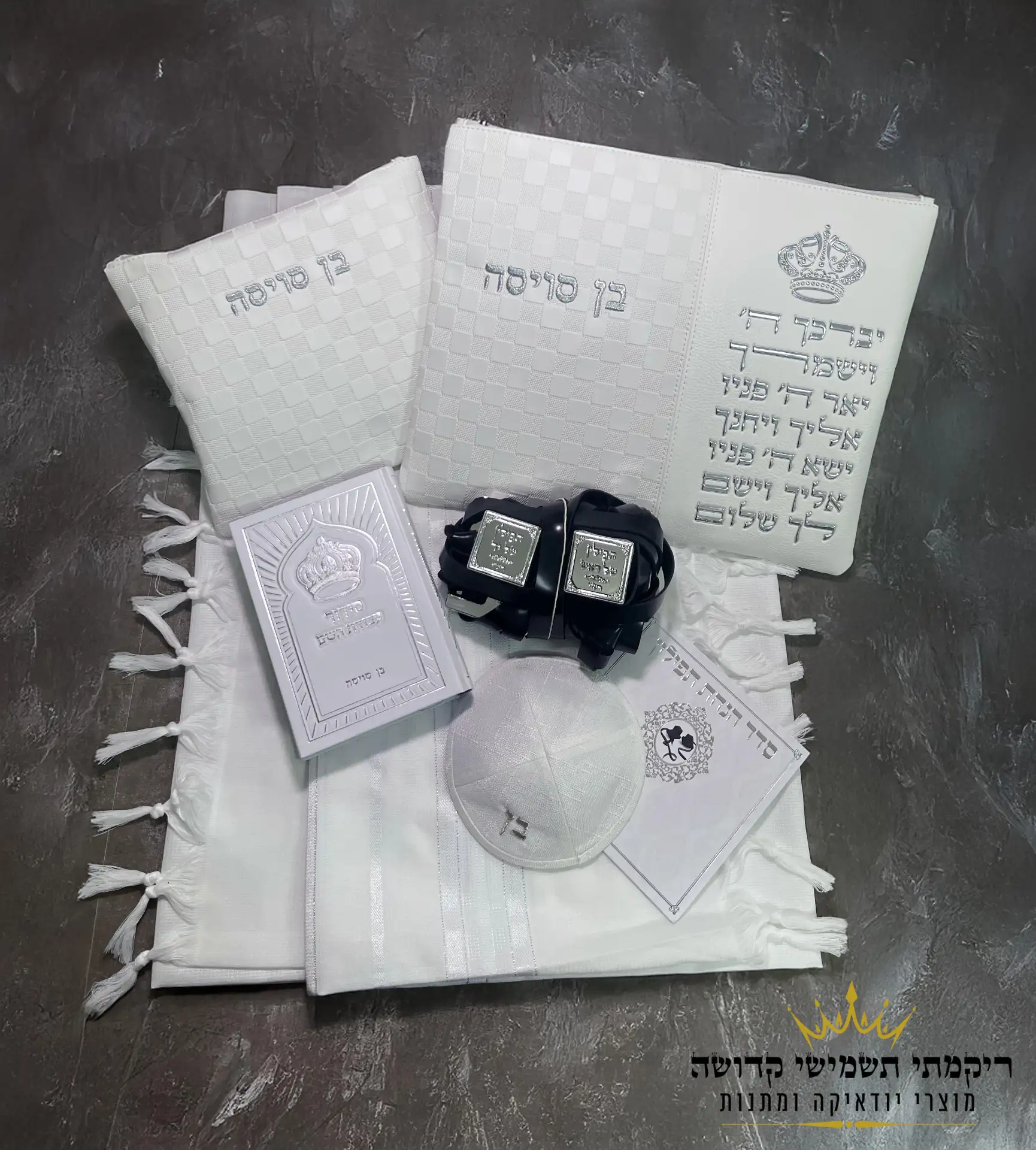 סט חתנים מפואר 2