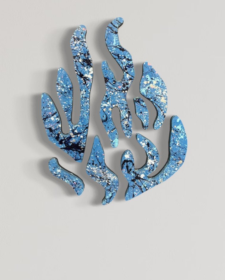 האש שלי כחול