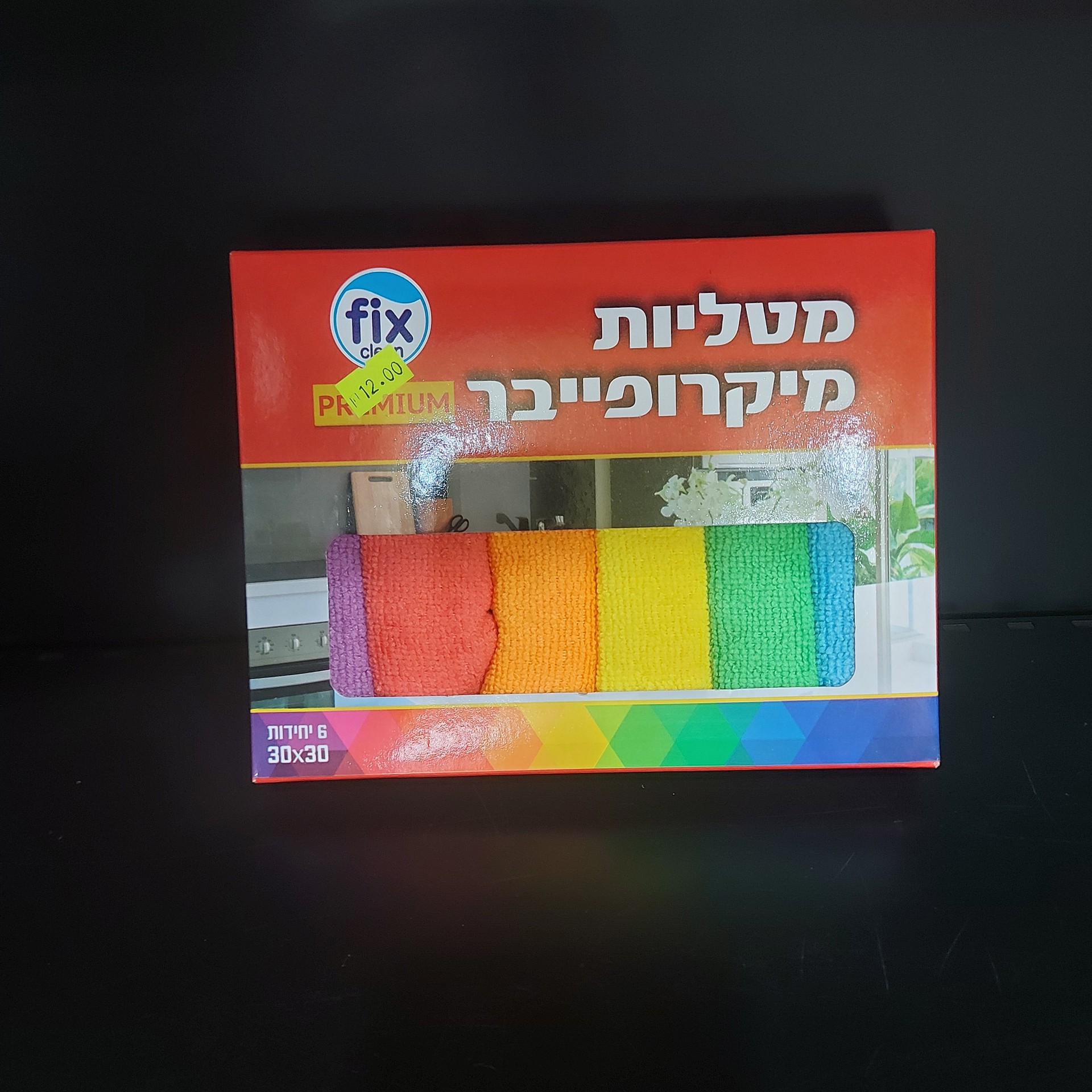מטליות מיקרופייבר 6 יח