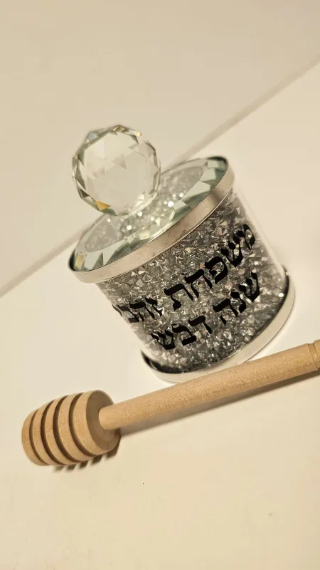צנצנת קריסטל יוקרתית לדבש