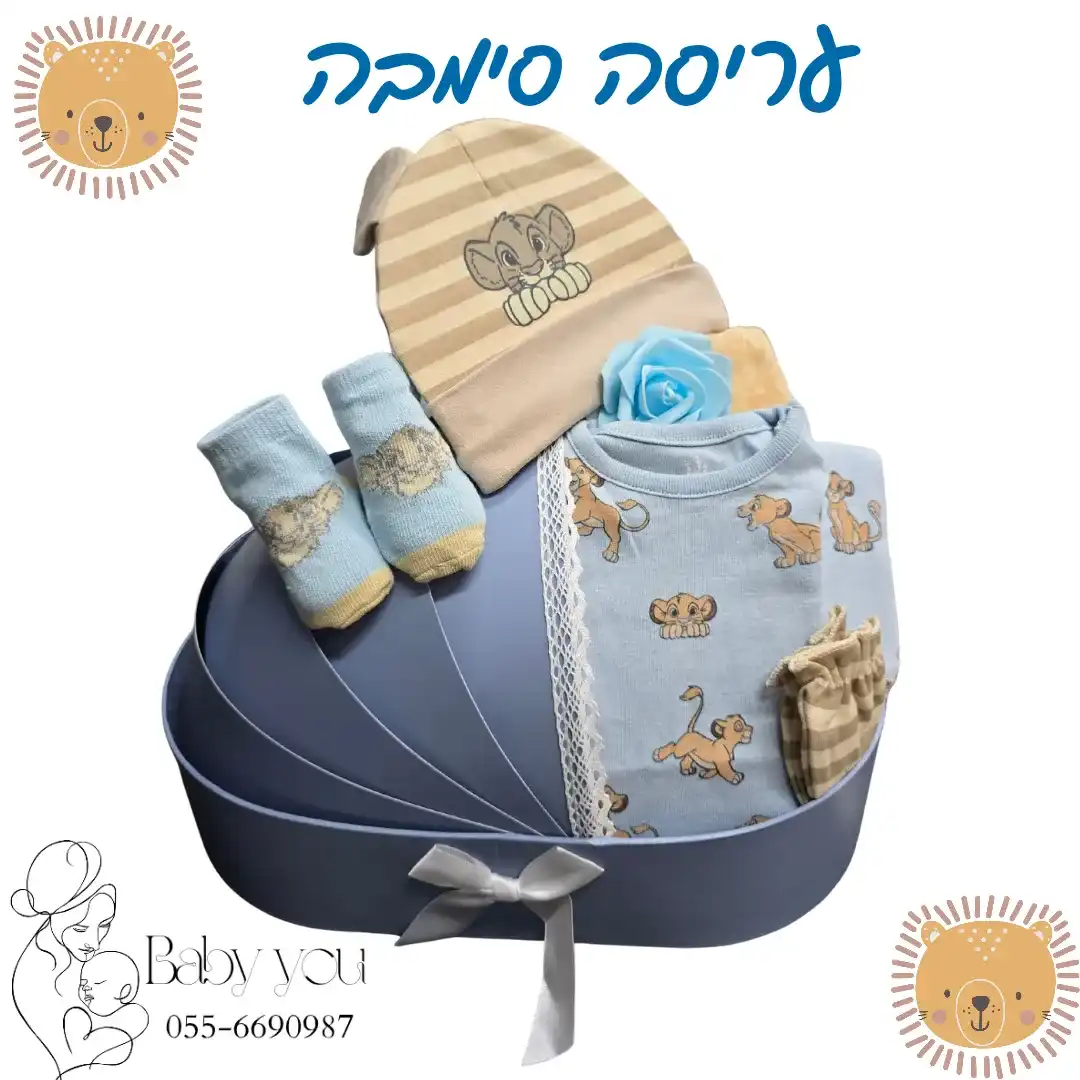 עריסה סימבה