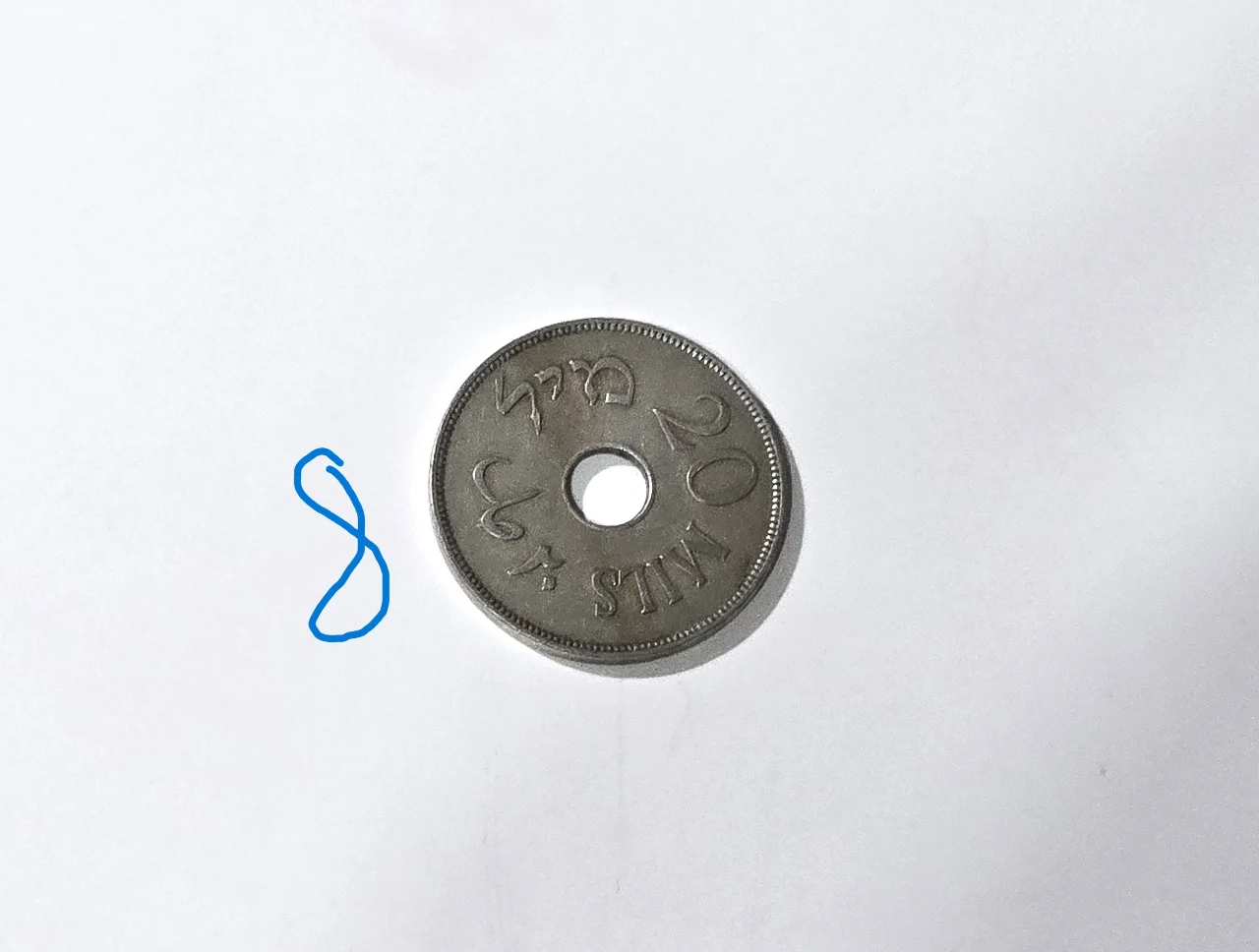 תאור הפריט: Palestine 20 Mils 1927 КМ-5, Copper-Nickel; 11.30g, Mintage 1,500,000; VF