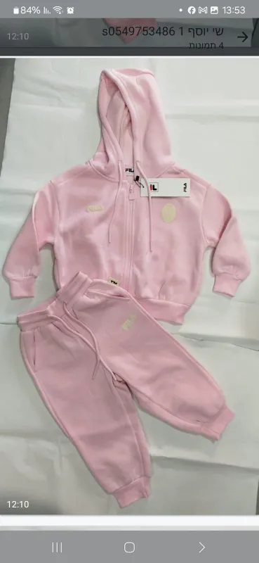 חליפת פילה בנות