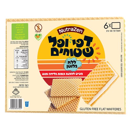 דפי ופל שטוחים 180 גרם ללא גלוטן נוטרזן