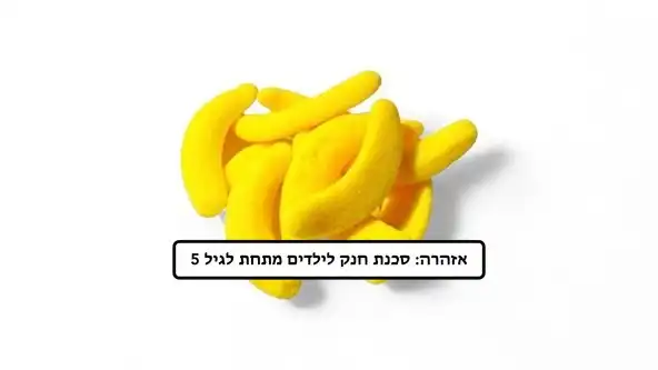 בננה מסוכר (100 גרם)