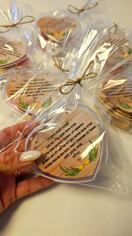 קופסאת לב מתוקה🙃