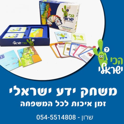 משחק קופסא