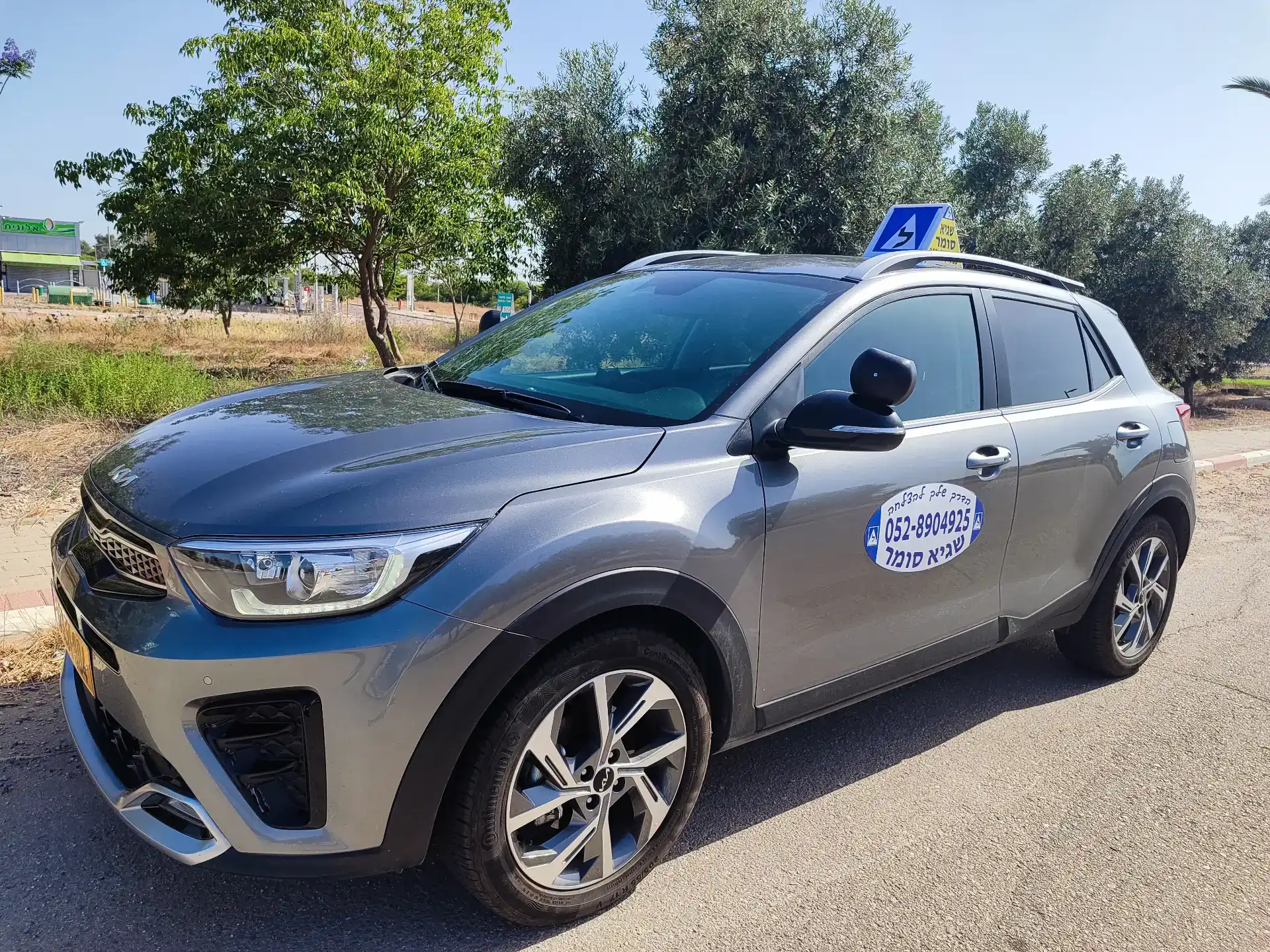 שיעורי נהיגה לכל גיל בגדרה והאזור | שגיא סומר