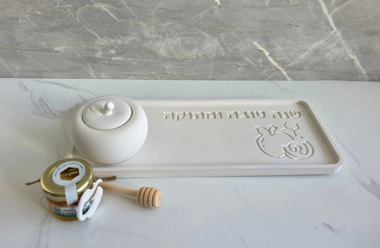 מארז שנה טובה