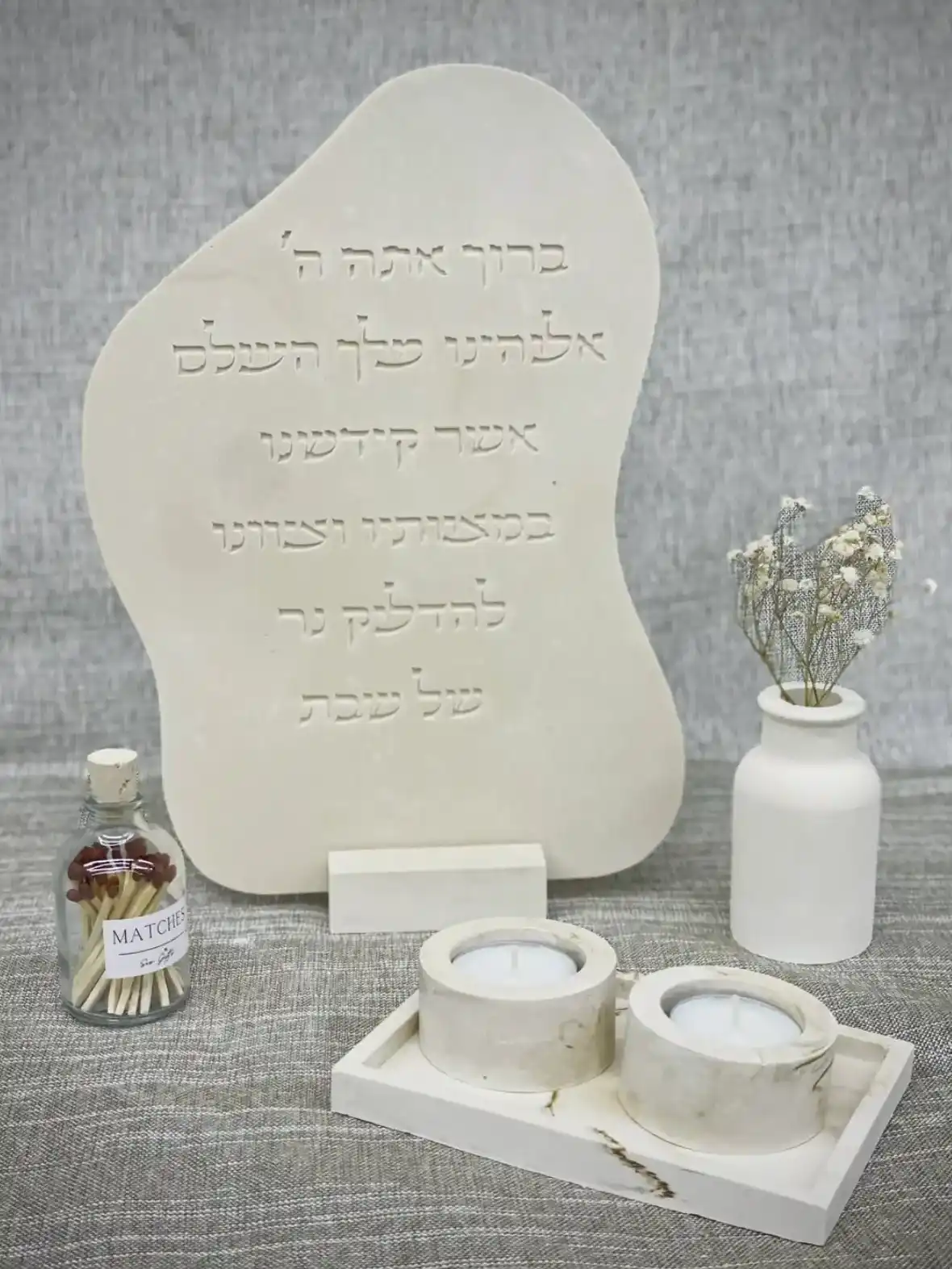 סט קידוש - בטון