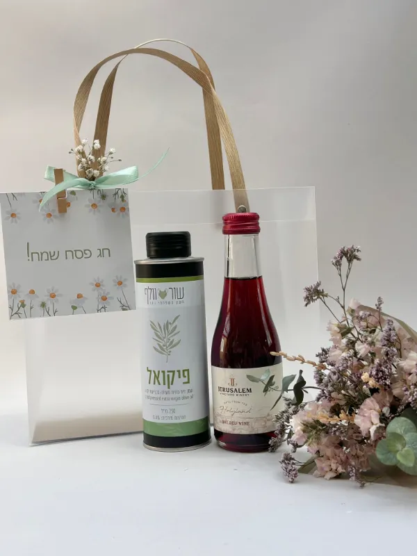 מארז שליישיה