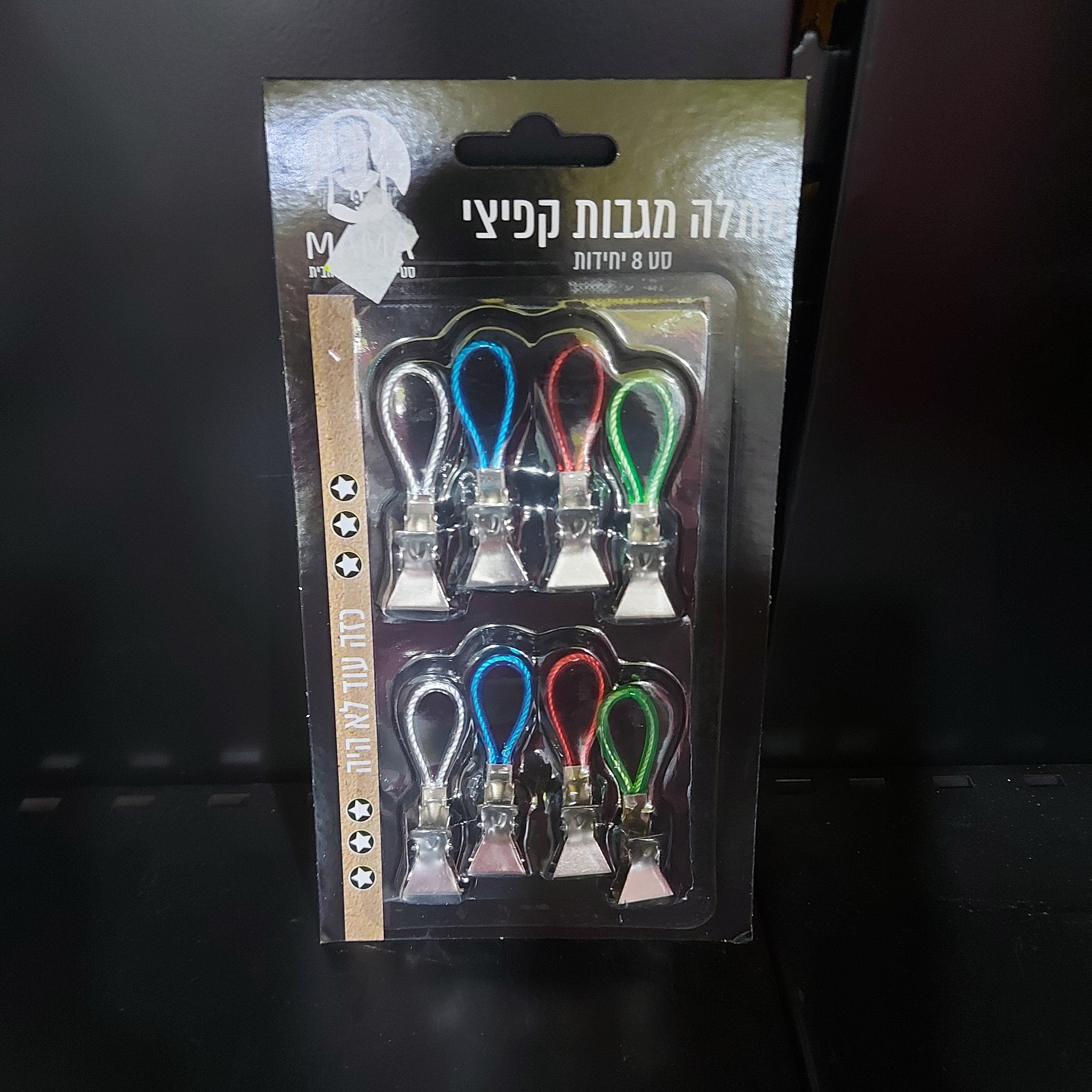 מתלה למגבות 