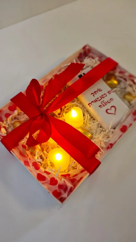 מארז אהבה ליום האהבה