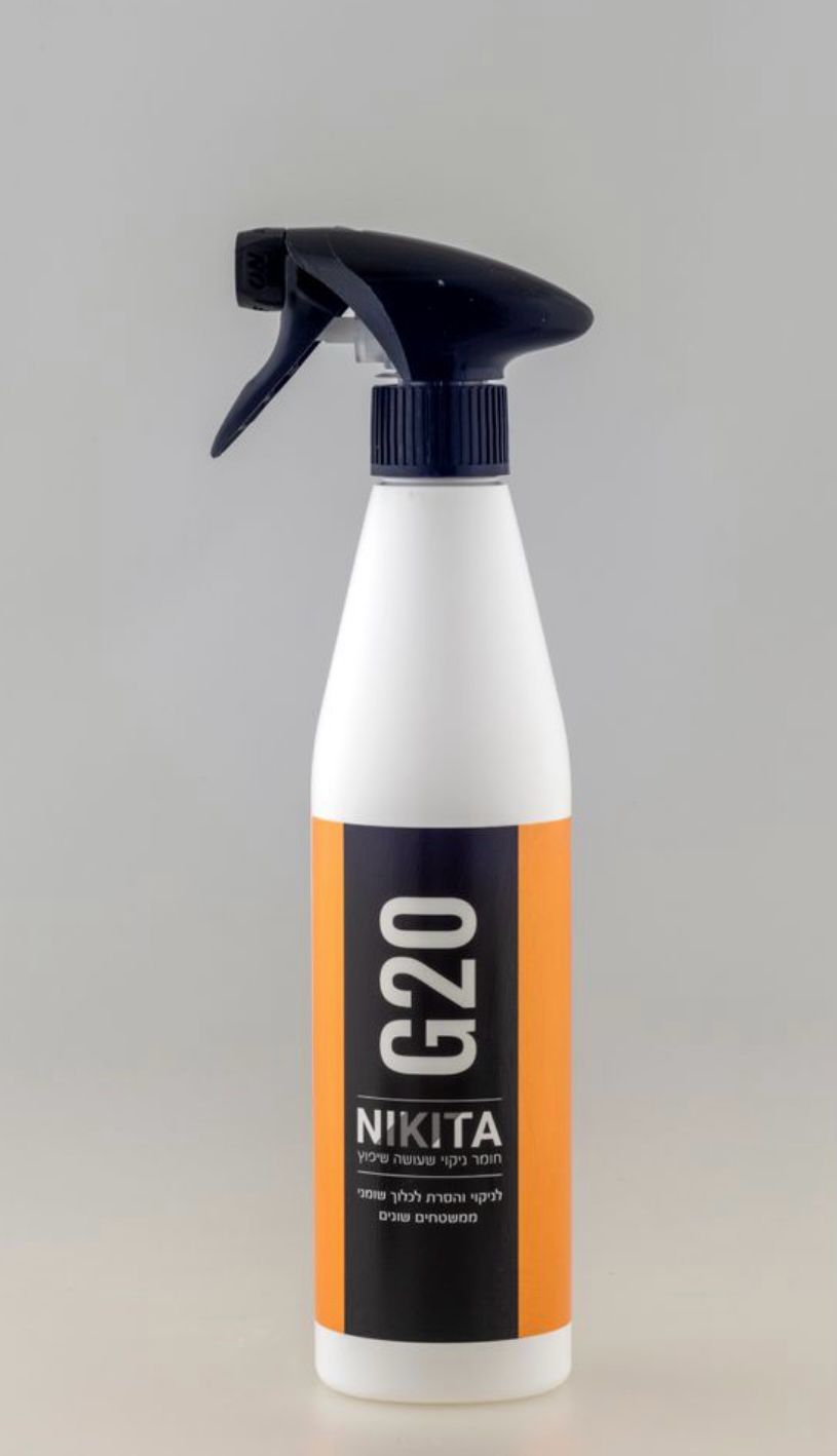 מסיר שומנים – לניקיון מושלם במטבח ובבית