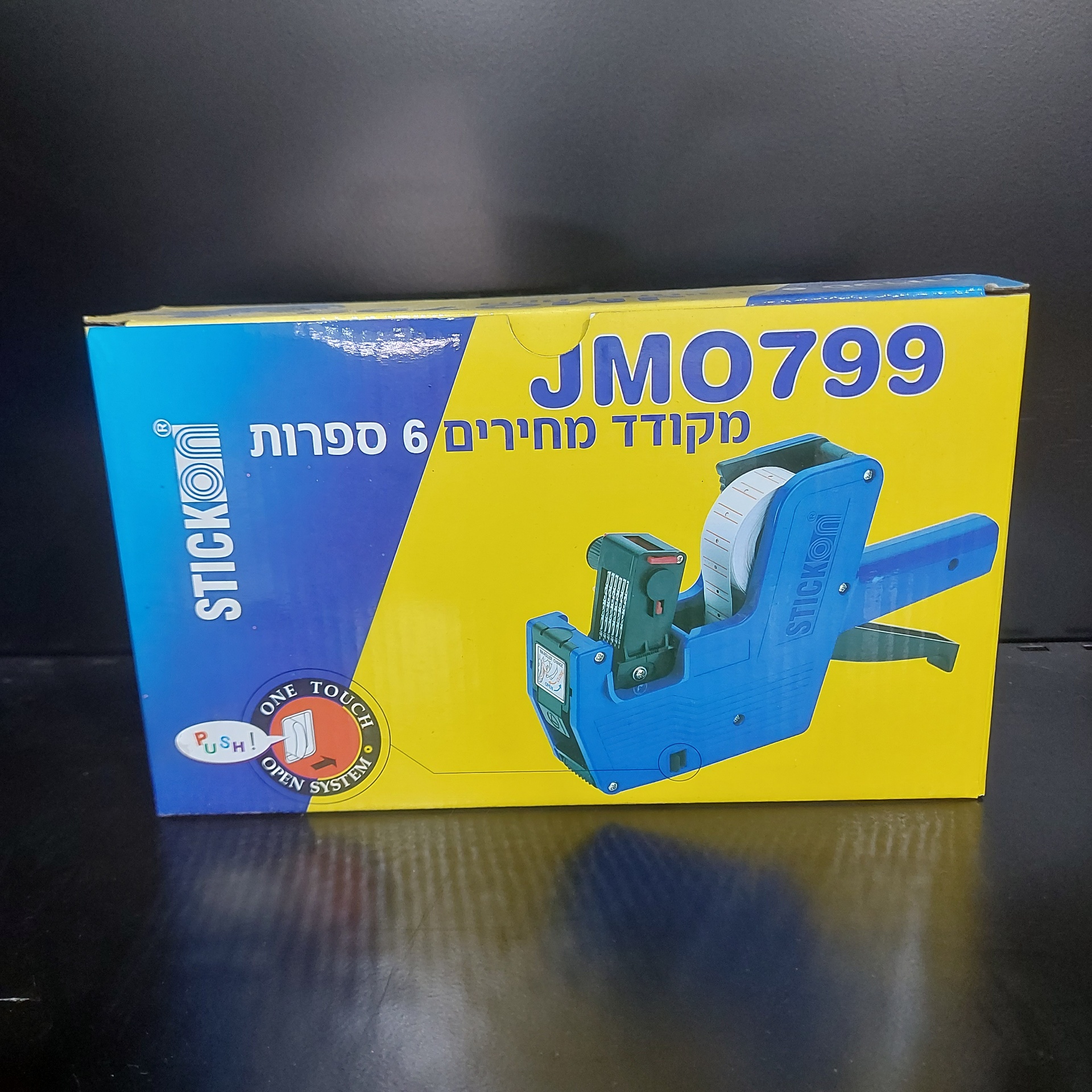 מקודד מחירים 
