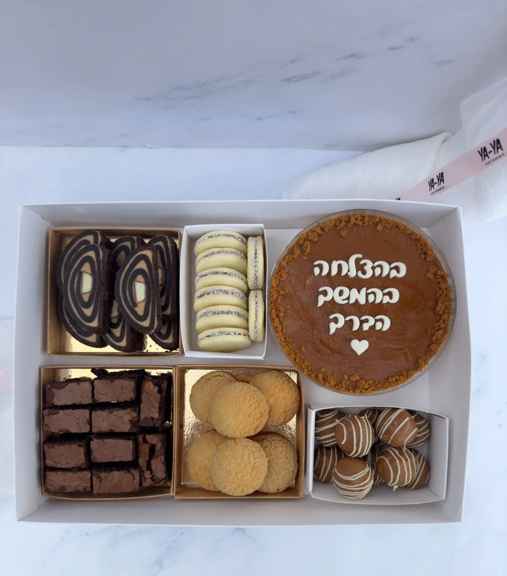 מארז עוגה קטנה ועוגיות | Ya-Ya Patisserie