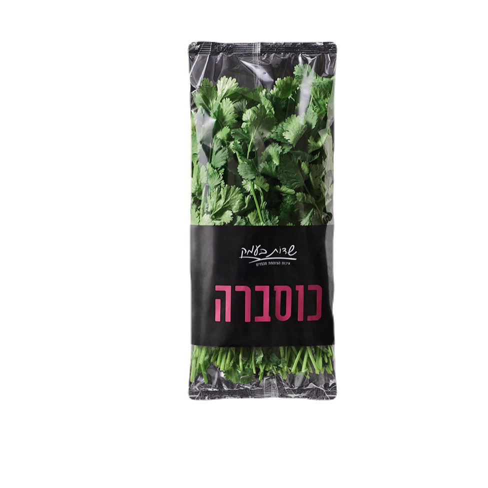 כוסברה - 1 יחידה