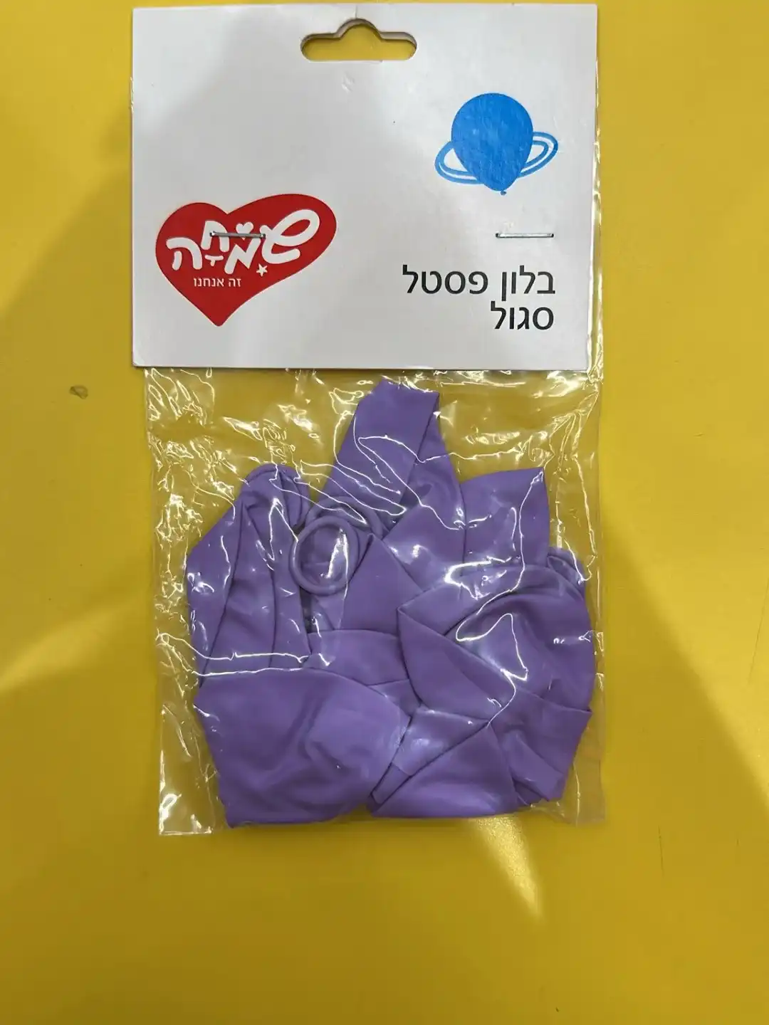 בלון פסטל סגול 10 יחידות