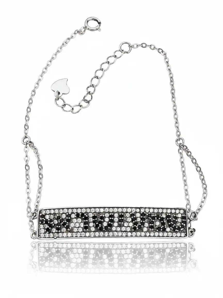 צמיד כסף 925  שמע ישראל