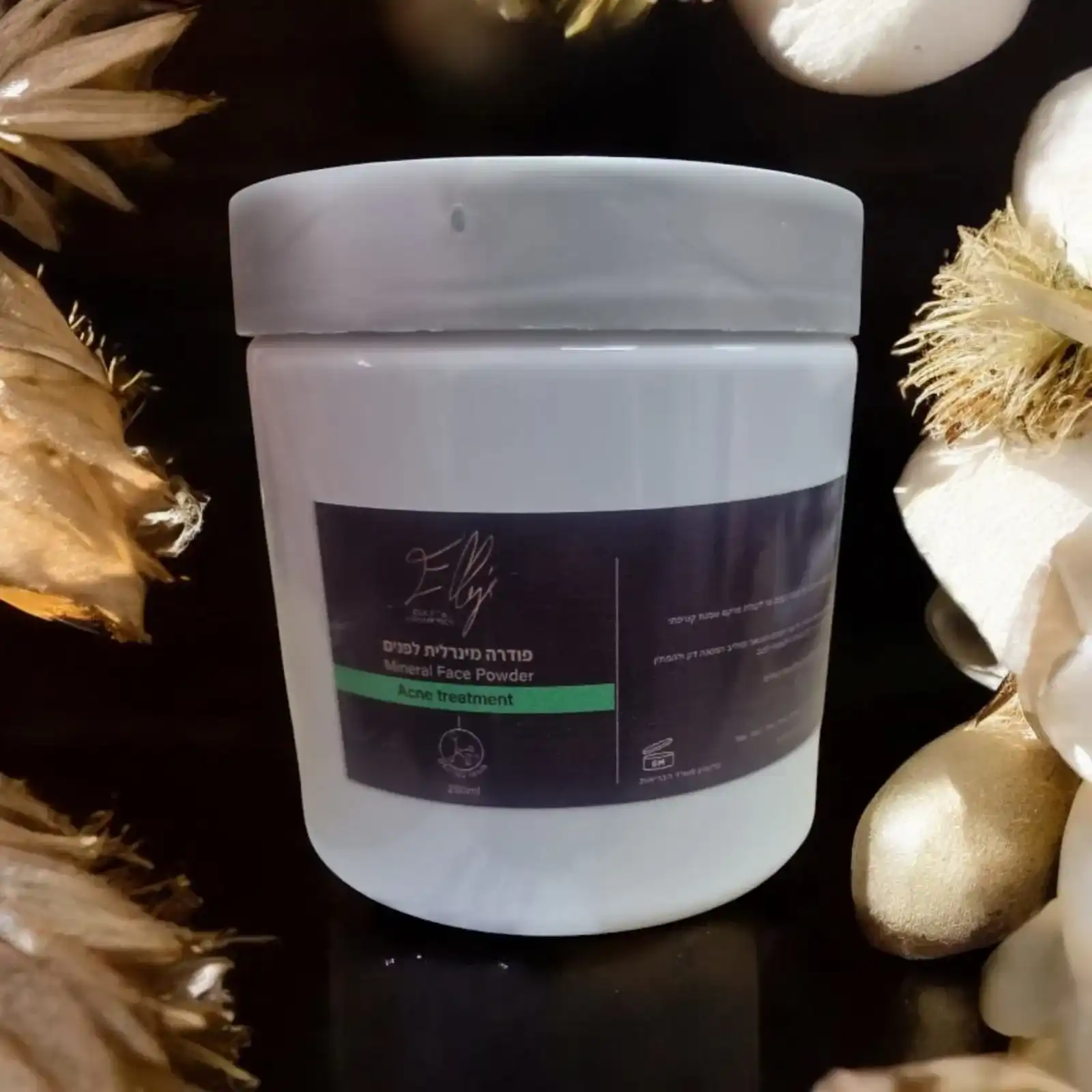 פודרה ירוקה לטיפול באקנה ופצעונים טבעית | טוליז פארמה