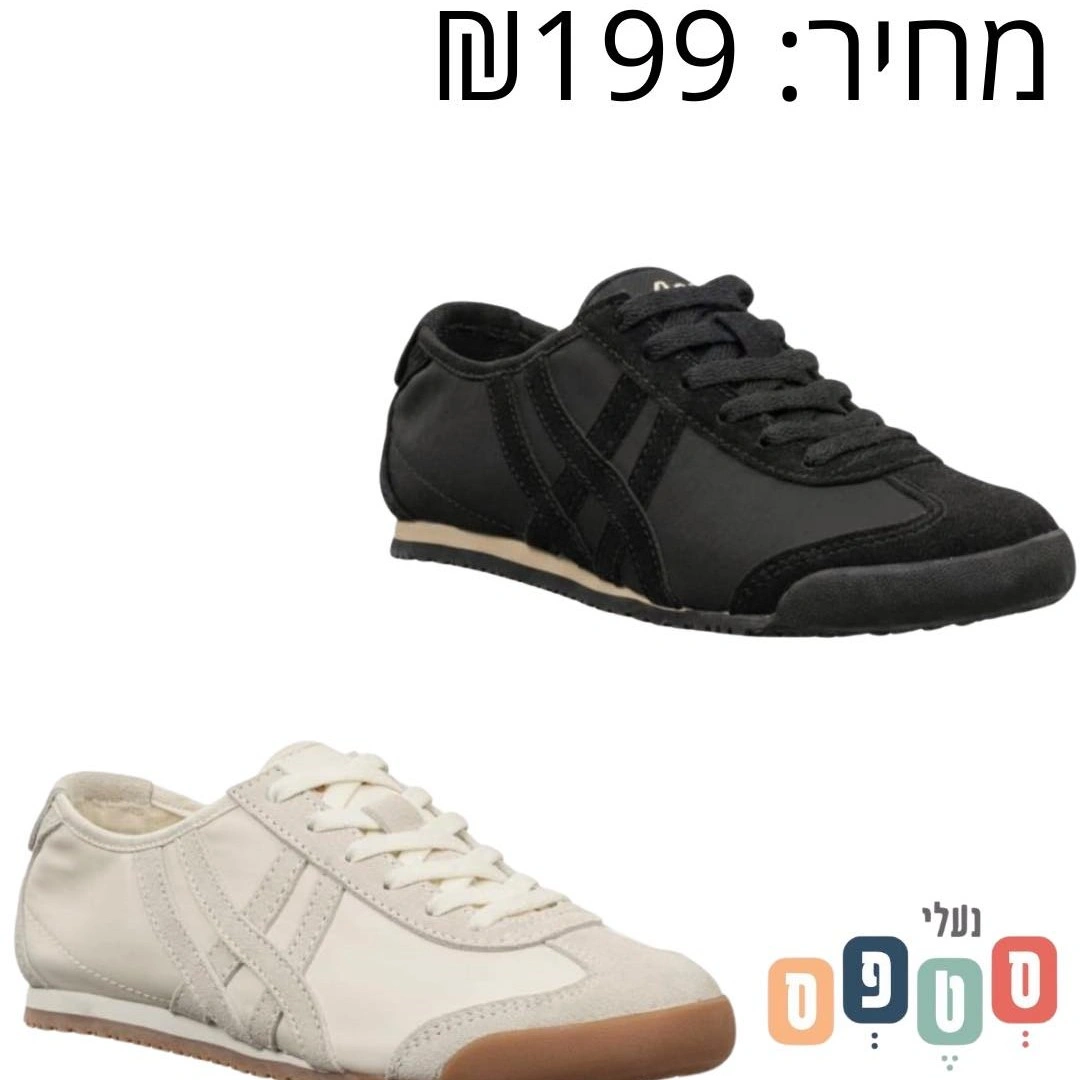 נעלי אסיקס
