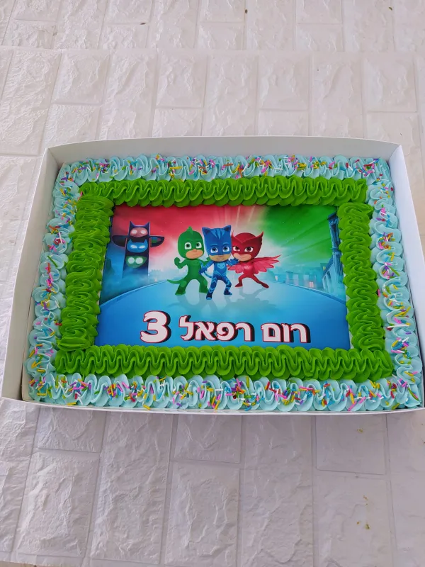 עוגת גן ענקית כח פיג'יי
