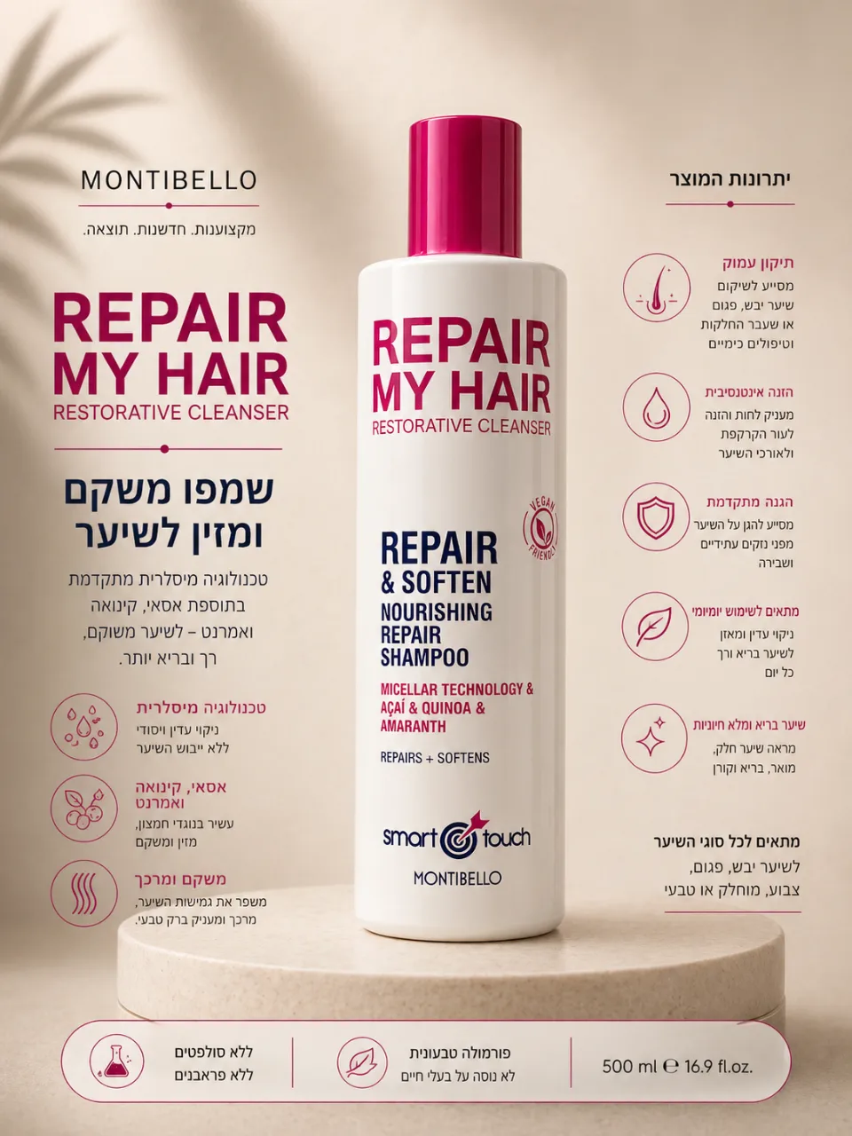 REPAIR MY HAIR