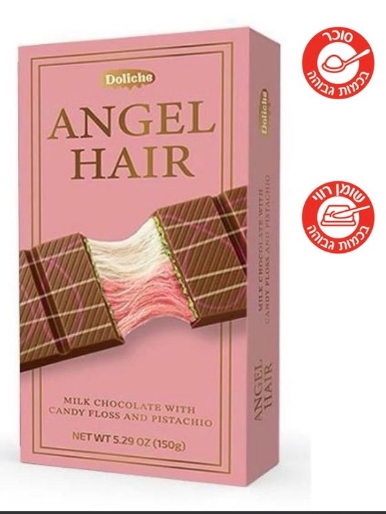 שוקולד דובאי