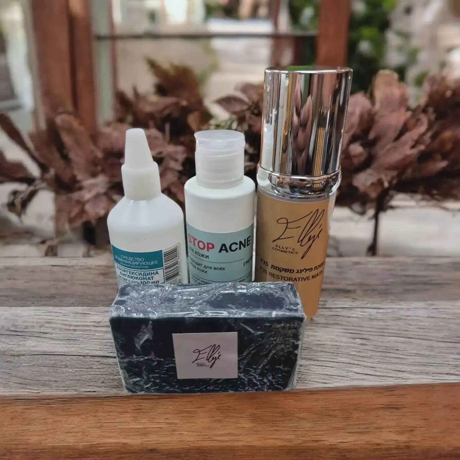 ערכת אקנה לטיפול יסודי בעור בעייתי | טוליז פארמה