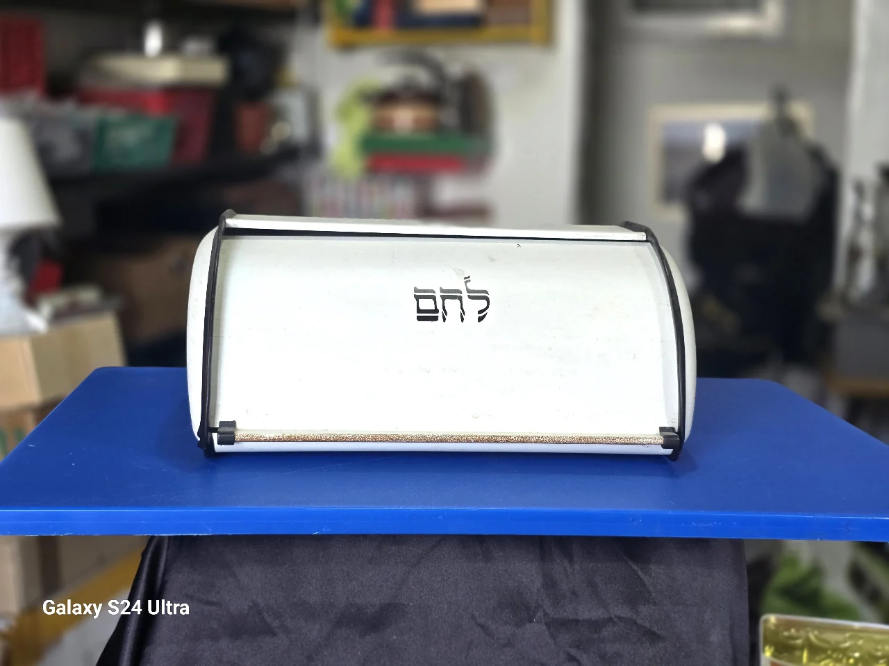 ארגז לחם וינטג' מתכת 33/23/15 ס"מ