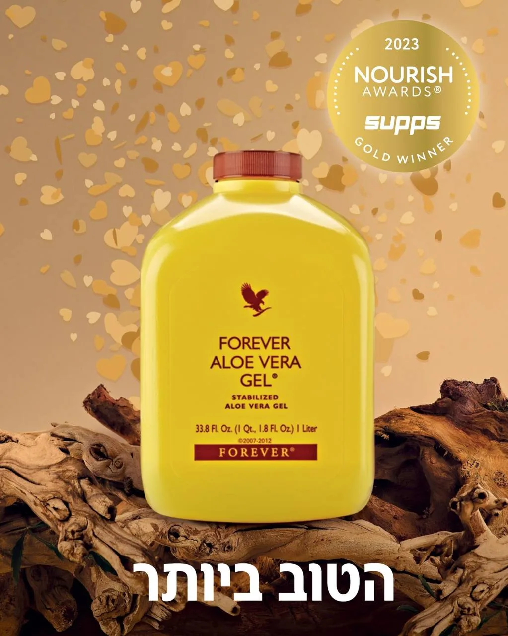 משקה  אלוורה