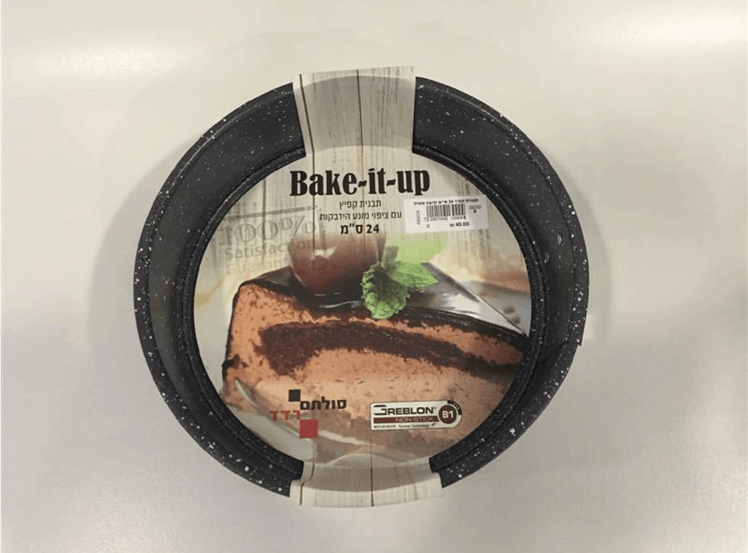 ‫תבנית קפיץ 22 ס"מ Bake-it up‬‏ ‫קרבון סטיל סולתם‬‏