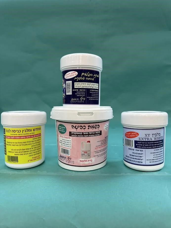 אבקת כביסה – ניקיון עמוק וניחוח יוקרתי