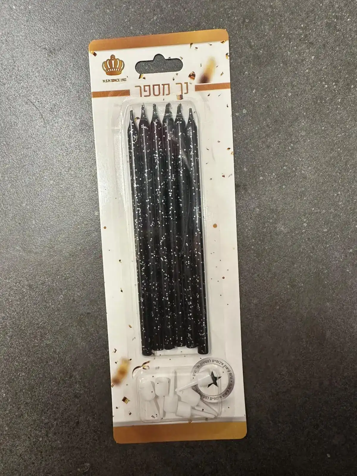 נרות ארוכים-שחור נצנצים