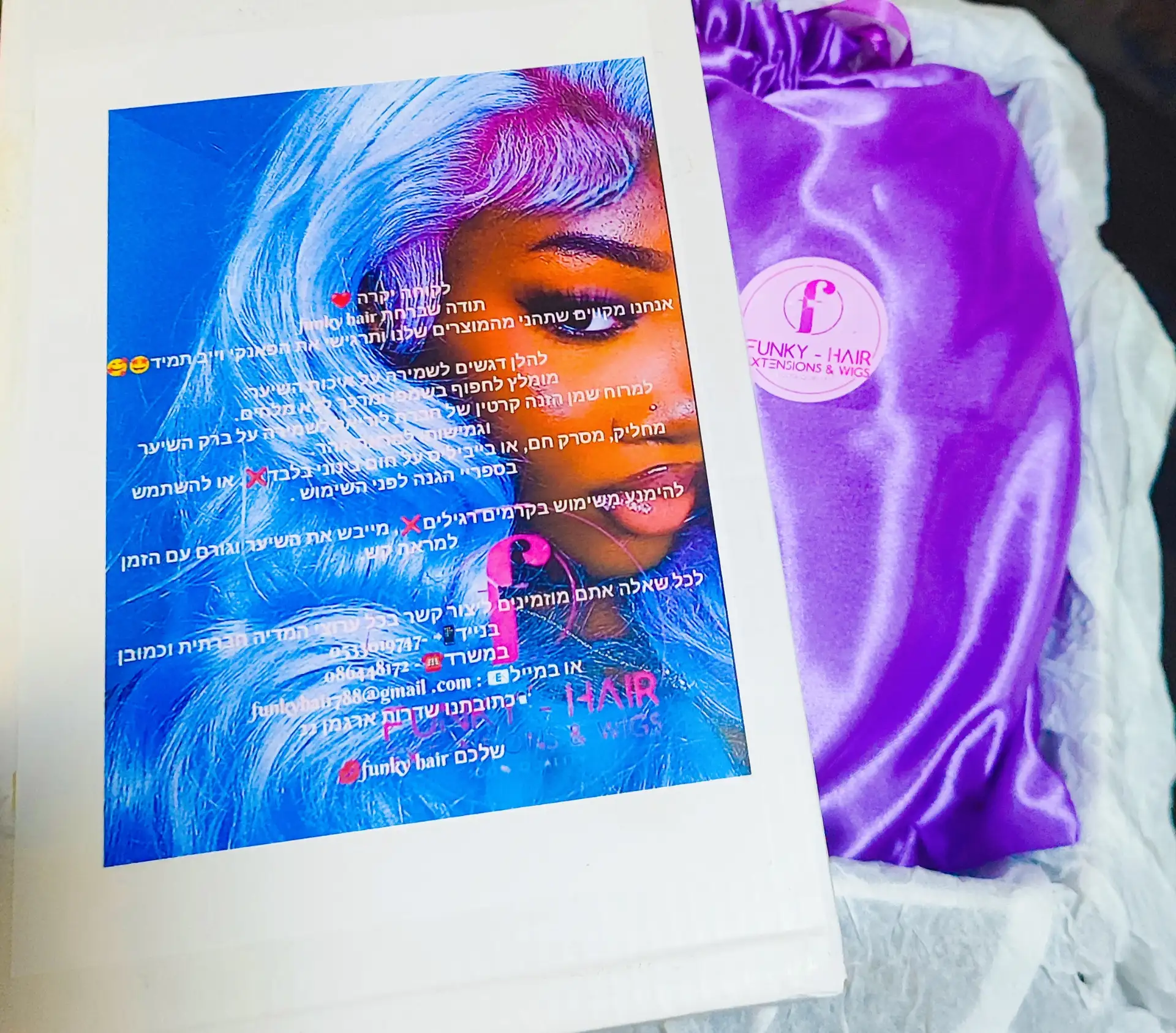 קופסאות ואריזות funky לפי בחירה