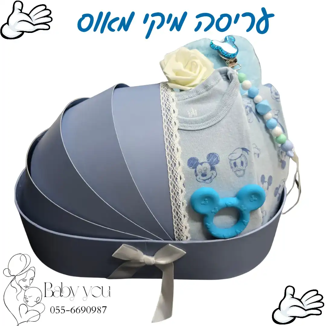 עריסה מיקי וחבריו
