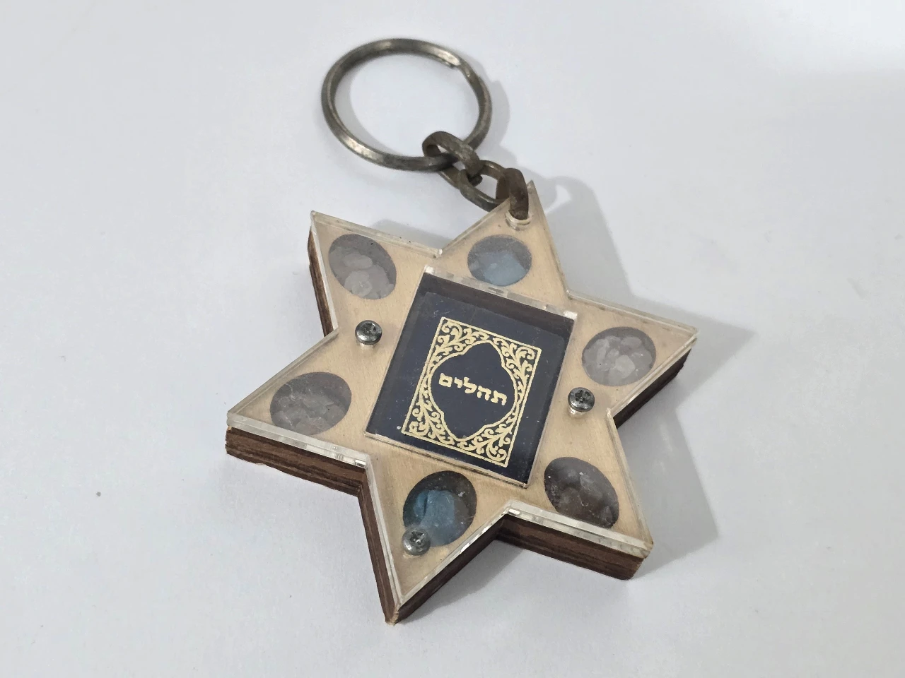 מחזיק מפתחות מיוחד בצורת מגן דוד עם אבנים טובות וספר תהילים קטן