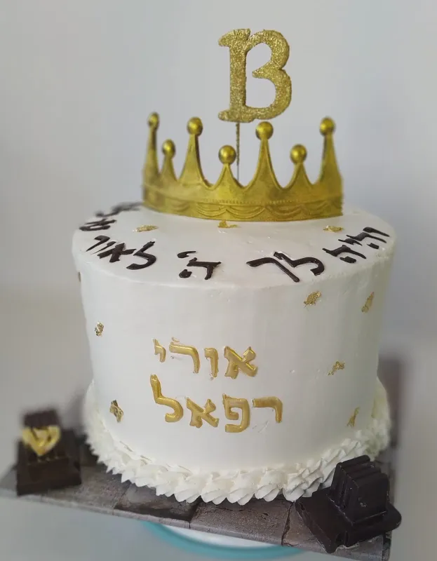 עוגת בר מצווה
