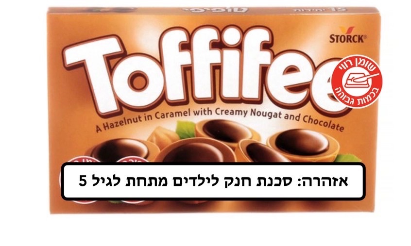 טופיפי