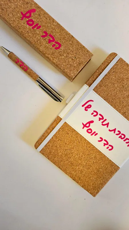 סט מחברת תודה וקופסא עם עט