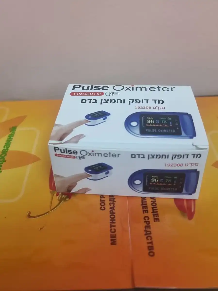 מד סטורציה למדידת חמצן ודופק מדויק | טוליז פארמה