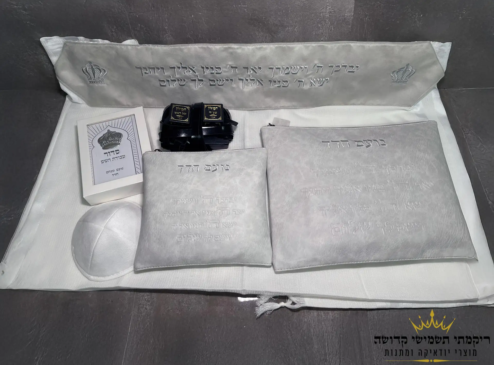 סט חתנים מפואר 3